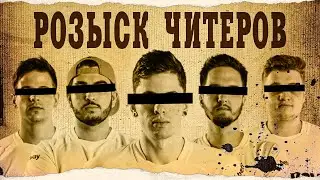 Новый баг 17 Июня / Akuma обвиняют в читерстве (Новости кс го)