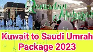 Kuwait to Saudi Umrah Package 2024 / Ramadan Package