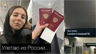 Перелёт Питер — Москва — Стамбул — Лондон 🛫