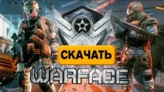 Как и где скачать Warface бесплатно и  быстро