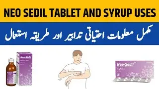 Neo Sedil 5 mg | Neo Sedil Syrup Uses | Neo Sedil Tablet Uses and Side Effects in Urdu