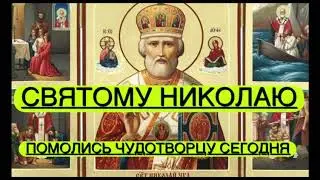 12 МАЯ ПОСЛУШАЙ! ЧУДО СЛУЧИТСЯ ❤️❤️❤️ ВСЁ СБУДЕТСЯ 