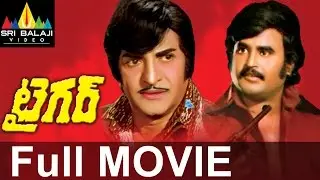 Tiger Telugu Full Movie | NTR | Rajinikanth | Radha Saluja | Subhashini | Sri Balaji Video