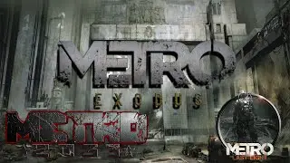 Metro 2033 + Metro Last light и Metro Exodus Edit / Метель - Sagath