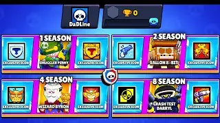 All Seasons 1 to 8 POWER LEAGUE REWARDS - Brawl Stars #stuntshow