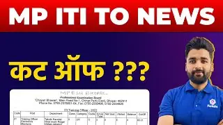 MP ITI TO Cut Off 2022 | ITI TO Cut Off 2022 | ITI TO COPA Cut Off 2022 | MP ITI TO Result 2023