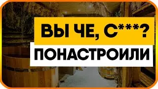 8 ошибок при строительстве бани. Как правильно построить баню