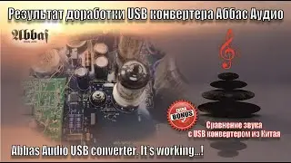 A140 Эксперимент Abbas audio/эзотерика - работает часть2