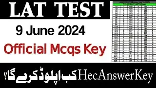 Lat Mcqs Answer Key 2024 -When Hec Will Upload Official Mcqs Answer Key of Lat 9 June 2024 #lat2024