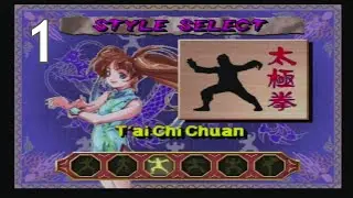 Shaolin (PS1) Tai Chi Chuan Playthrough: Part 1