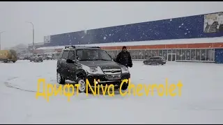 Дрифт Нива Шевроле drift Chevrolet Niva