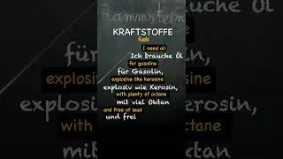 🇩🇪Daily German | Deutsch lernen mit Rammstein | Kraftstoffe