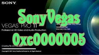 Ошибка 0xc0000005 Решение! Sony Vegas Pro + Скачать Sony Vegas Pro 11