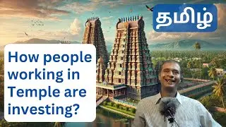 How people serving in Temples like priests, temple staff are buying health insurance & investing?