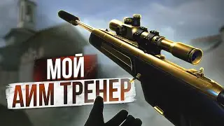 ЧТО БУДЕТ ЕСЛИ ВЗЯТЬ STEYR SCOUT ЧЕРЕЗ 7 ЛЕТ В WARFACE 2024?