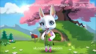 Zoobe Зайка: Как я ухожу