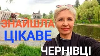 ☝️ Парк Жовтневий з його чарівними озерами