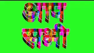 Holi green screen video 2022// No copyright Free