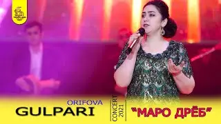 Гулпари Орифова - Дили маро дарёб  | Gulpari Orifova - Dili maro daryob