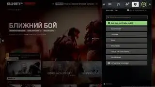 Warzone2.0 #MW2 Стрим в Modern Warfare 2022 Call of duty. Atomic ищем топ на Острове и в КБ! 20