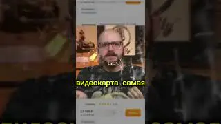 СБОРКА ПК ЗА 50К #edit #компьютер #пк #игры #reels #эдит #lips #сборка #computer #games #pc #рек