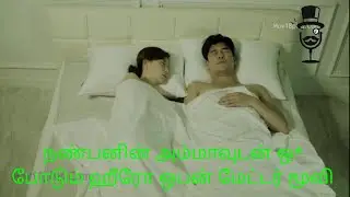 ஒபன் மேட்டர் மூவி Mothers Job |  Review in Tamil | Movies Tamizhan