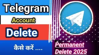 Telegram account Delete kaise kare। How to delete telegram account 2025।।