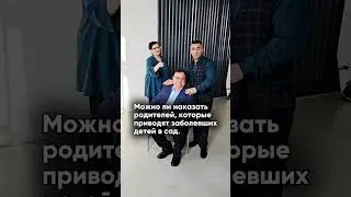как думаете? 