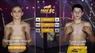 Хабиб vs. Саид. ПАМИРСКИЙ НИНДЗЯ VS ЧЕЧЕНСКИЙ ВОЛК