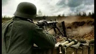 ПРИМЕНЕНИЕ ПУЛЕМЁТОВ НЕМЕЦКИМИ ВОЙСКАМИ MG 08, MG 15, MG 34, MG 42, ZB 26...