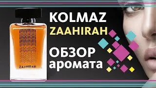 KOLMAZ ZAAHIRAH - ОБЗОР ПАРФЮМА // Russian Perfume Review