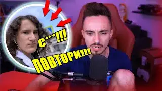 😳ЭДИСОН ЗАБЫЛ ВЫКЛЮЧИТЬ МИКРОФОН? // ХЕРЕЙД МАТЕРИЛСЯ ВО ВРЕМЯ СТРИМА?