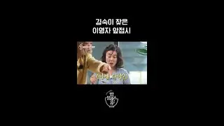 이영자 특대 사이즈 앞접시ㅋㅋㅋ #밥블레스유