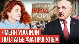 Такого от властей никто не ожидал! | Как сторонники Лукашенко выгнали чемпионку мира из сборной