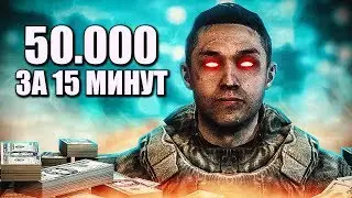 ОЧЕНЬ МНОГО ДЕНЕГ В СТАЛКЕР!  S.T.A.L.K.E.R. Dead Air ОДНА ЖИЗНЬ #3