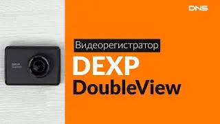 Распаковка видеорегистратора DEXP DoubleView / Unboxing DEXP DoubleView