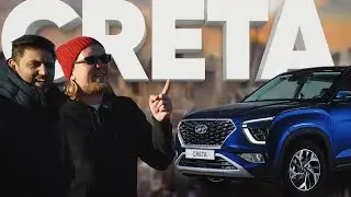 Hyundai Creta  - Большой тест-драйв