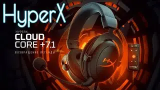 HyperX Cloud Core 7.1 - Лучшие бюджетные наушники для игр до 100$ [ОБЗОР]