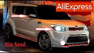 10 КРУТЫХ ТОВАРОВ ДЛЯ ТЮНИНГА КИА СОУЛ С АЛИЭКСПРЕСС. Kia Soul