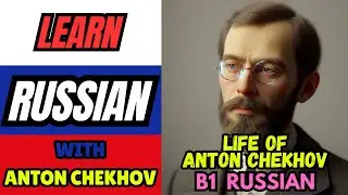 LEARN RUSSIAN with Anton Chekhov | Chekhov's Life in Russian for B1 Levels | Intermediate Russian