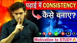 How to Study Daily With Consistency🤯| 3 Scientific Steps| Prashant Kirad