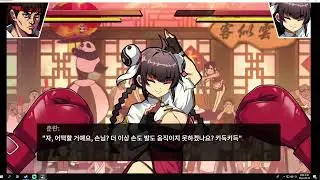 와이푸 파이터 - 제2결투