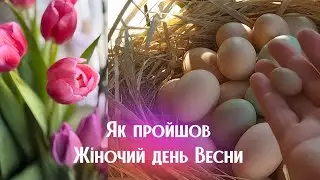 Творчий відпочинок🌾квіти від внуків 😊🌷 шашличок🍖