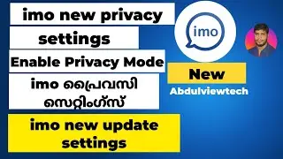 imo new privacy settings Enable Privacy Mode #EnablePrivacyModeimo