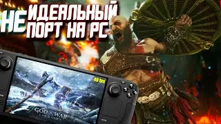 Бог Войны на Божественной Платформе | Обзор God of War: Ragnarok на PC