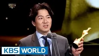Song IlKook, 