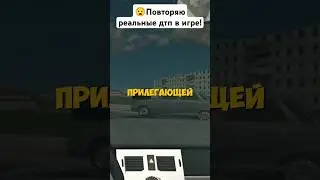 Приора столкнулась с приорой! ваз краш тест симулятор