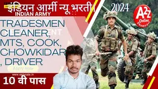 ASC Centre South ATC 2 Vacancy 2024 🔥 इंडियन आर्मी भर्ती 2024 🔥 ASC Centre South Notification 2024