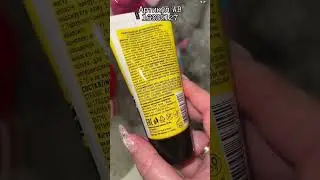 МАСКА С WILDBERRIES от черных точек 