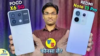 POCO X6 5g vs Redmi Note 13 Pro Camera Test, Speed Test Which is FASTER? | Poco X6 5g Review